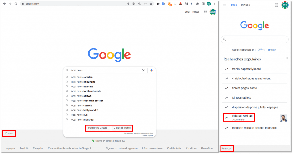 프랑스 구글 바로가기 설정 예시 -  구글 PC(왼쪽), 구글 Mobile(오른쪽)